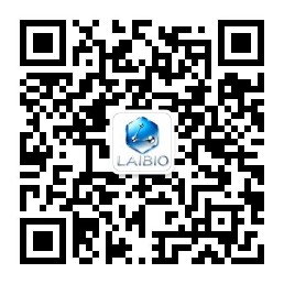 来铂生物微信公众号二维码